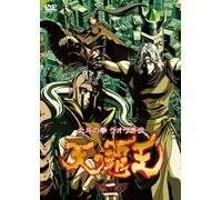 Hokuto No Ken Raou Gaiden Ten [Import allemand]