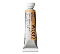 Holbein Watercolour : 5ml Tube JAUNE BRILLIANT 2