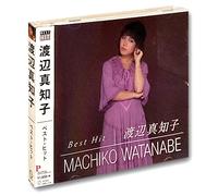 渡辺真知子 ベスト 迷い道 かもめが翔んだ日 ブルー たとえば…たとえば 別れて そして 季節の翳りに 唇よ、熱く君を語れ Hold Me Tight たかが恋 好きと言って Espressoでお別れ それでも I love you DQCL-2109