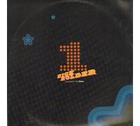 Holder, Nick - One Night in The Disco