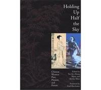 Holding Up Half the Sky