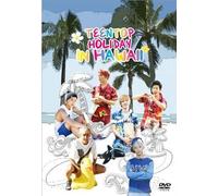 Holiday In Hawaii DVD