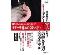 Holiday Shinjuku Last Gig [Import allemand]