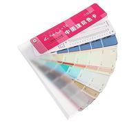 HOLIDYOYO Cercle Chromatique Professionnel 900 Cartes De Peinture Pour Architecture Nuancier Standard, Outil De Correspondance Des Couleurs Portable, Adapté Au Dessin La Décoration