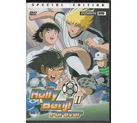 Holly & Benji II Forever Volume 01 Episodi 01-04 [(Special Edition)] [Import]