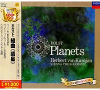 Holst:The Planets [Import]