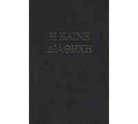 Holy Bible