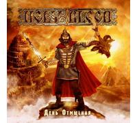 Holy Blood - Day of Vengeance [Import]