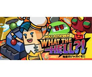 Holy Potatoes What the Hell (PC)