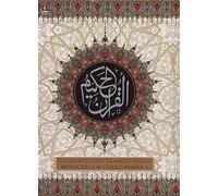 Holy Quran with Colour Coded Tajweed Rules and Manzils (Medium Size) [Hardcover] [Jan 01, 2004] Author not noted