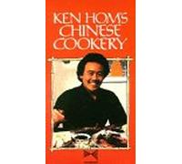 Hom,Ken - Cuisine chinoise [VHS]