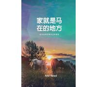 Home Is Where the Horse Is (Chinese Edition)
