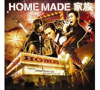 Home Made Kazoku - Home