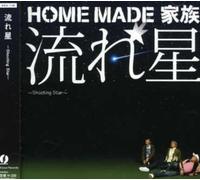 Home Made Kazoku - Nagareboshi-Shooting Star [Import]