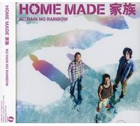 Home Made Kazoku - Rain. No Rainbow