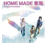 Home Made Kazoku - Rain. No Rainbow [Import]