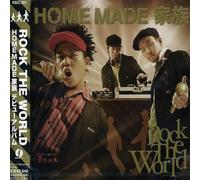 Home Made Kazoku - Rock The World [Import]