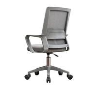 Home Office Chair Ergonomic Desk Chair Swivel Computer Chairs Back Mesh Chairs Flip Up Armrests Lumbar Support Home Office Adjustable Headrest(Grey)