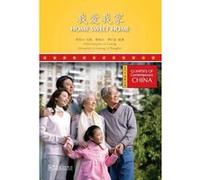 Home Sweet Home - Glimpses of Contemporary China LI Luxing (Auteur)