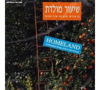 Homeland 22 Beautiful Songs of the Land of Israel