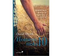 HOMEM NOTA 10: Equipando líderes de caráter em casa, na igreja e na comunidade