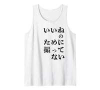 Homme Kenko Hitoko Series « Don't Shoot for Like » [Corps de Couleur Claire] Débardeur