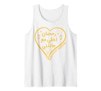 Homme Ramadan is Better with My Family Arabic Ramadan Kareem 2026 Débardeur