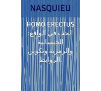 Homo erectus: الحب في الواقع: الجنسانية والرمزية وتكوين الروابط.
