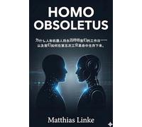 HOMO OBSOLETUS: Why humanoid robots will spell the end of our workday forever - and how we can survive the Fifth Industrial Revolution.