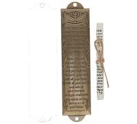 HOMOCONO Mezouzah Décorative en Hébraïque Religieux Décoration de Maison Ornement Antique pour Protection et Sanctification de Votre Intérieur