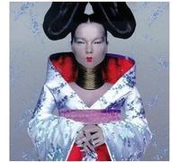 Bjork - Homogenic