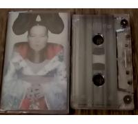 Homogenic (Cassette)