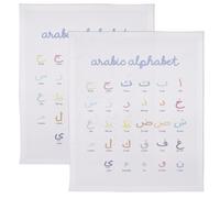 Homoyoyo 2pièces Affiche Éducative Alphabet Arabe Pour Garçon Fille Décoration Colorée Apprentissage Lettres De Posters Pour Chambre Garçon Fille Et Salle De Jeux