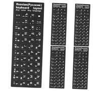 Homoyoyo 5 Feuilles Stickers Clavier Russe Mat Autocollants Durables Dérapants pour Clavier Dordinateur Portable et Bureau Compatibles Universellement