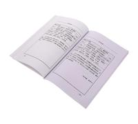 Homoyoyo Livre de Divination Chinois 100 Signes, Guide Papier Élégant