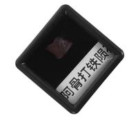 Homoyoyo Morceau de Météorite Brute en Fer 0,5-1 Cm, Spécimen Géologique Éducatif Unique pour Sciences, Décoration Maison et Bureau, Roche Astronomique Naturelle pour Collection Stem