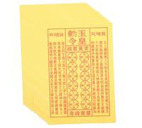 Homoyoyo Papier Sacré à Brûler pour Culte Ancestral 900 Feuilles Papier Jaune Traditionnel de Sacrifice du Jour du Nettoyage des Tombes Rituel Funéraire Cérémonie Mémoire