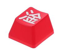 Homoyoyo Pc Dessus De Touche Boite D'ordinateur Clavier pour Ordinateur Portable Touches De Clavier De Jeu Esc Touches Personnalisées Touches De Profil Bureaux Abdos Rouge Produit