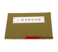 HOMSFOU Cahier D'exercices de Calligraphie Chinoise à Stylo Rigide Lignes Imprimées Claires et Précises, Papier Résistant, pour Étudiants et Adultes Couleur Aléatoire
