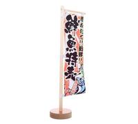 HOMSFOU Drapeau Japonerie Mini pour Table de Restaurant Sushi Izakaya - Tissu Épais Solide - Décoration Table Intérieur et Extérieur Ambiance Japonaise - 1 Pièce Format Compact