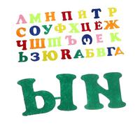 HOMSFOU Kit de Gommettes Alphabet Russe pour Garçon Fille Autocollants Éducatifs et Décoratifs pour Salle de t Apprentissage Précoce Faciles à Appliquer et Retirer sans Résidu