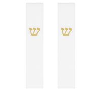 HOMSFOU Lot de 2 Étuis à Mezouza pour Montant de Porte en Résine Blanche, Décorations Juives Sacrées Résistantes aux Intempéries, Support Mezouza Bénie pour Porte D’entrée, Usage