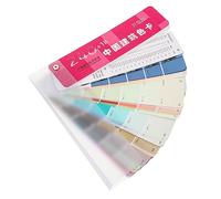 HOMSFOU Nuancier Coloriage Professionnel Portable en Papier et Plastique, Jeu de Cartes de Couleurs pour Architecture Performance et Utilisation Pratique