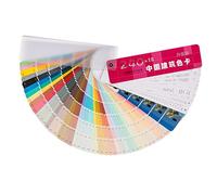 HOMSFOU Nuanciers D'architecture 900 Cartes Couleur En Papier Et Plastique Pour Correspondance Des Couleurs De Base En Peinture