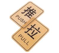 HOMSFOU Plaques de Porte Push Pull Relief pour Portes Coulissantes Signalétique Claire et Résistante pour Hôtels Restaurants et Publics Autocollants Verre