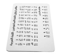 HOMSFOU Présent Rentrée Outil Pédagogique en Braille en Aluminium pour Débutants, Tableau D'instructions de L'alphabet Braille Sécurisé et Multifonctionnel pour Garçon et Filles Aveugles