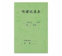Homyl Cahier planification cours et suivi d'élève pour enseignant, Pour formateur - Pour éducateur, Vert clair, Cahier de notes de cours (motif cuir vert clair)