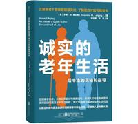 Honest Aging:An Insider's Guide to the Second Half of Life (Hardcover) (Chinese Edition)