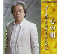 Honest.Tsuji Best Album [Import allemand]