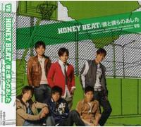 Honey Beat/Boku to Bokura No Ashita